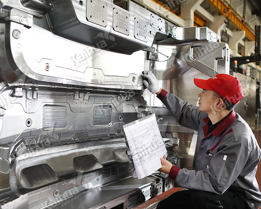 汽车模具事业部